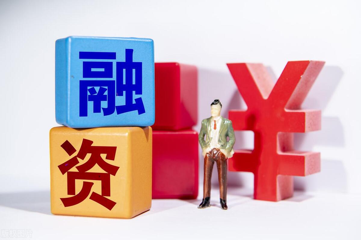 融资加杠杆交易策略_融券卖出对冲风险_融资融券t+0交易技巧