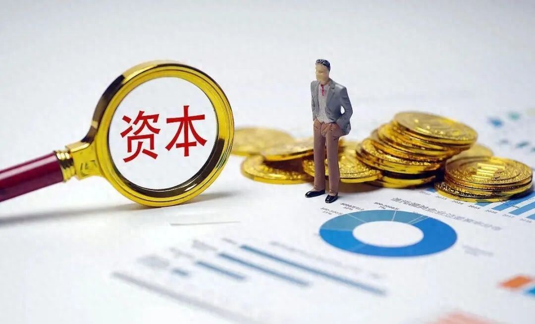 应缴出资额和投资义务_公司股东出资加速到期_未届出资期限股东责任