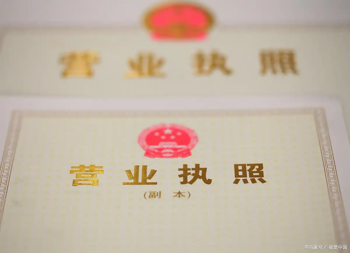 注册公司取名注意事项_起公司名字要注意什么_公司名称商标查询