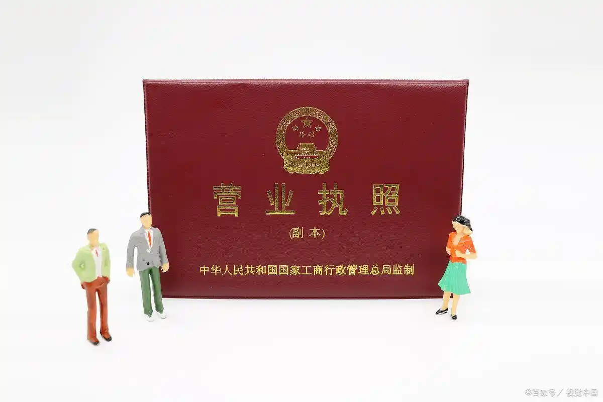 起公司名字要注意什么_公司名称商标查询_注册公司取名注意事项