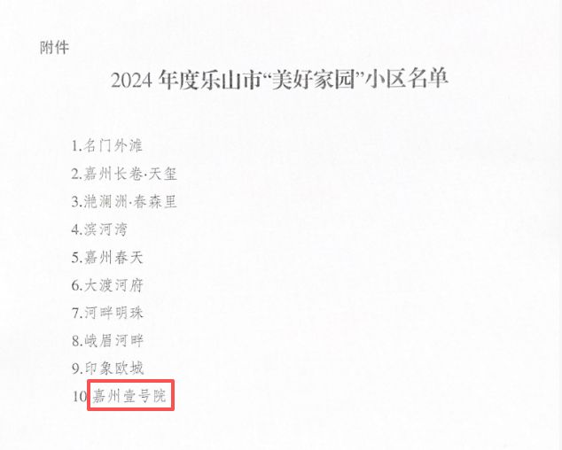 凯瑞天府深耕四川_成都天府投资集团公司_四川凯瑞天府集团有限公司