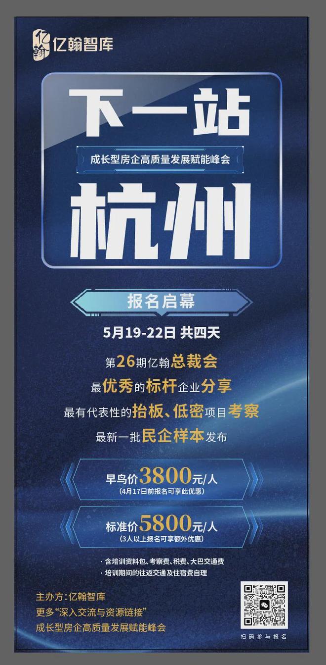 四川凯瑞天府集团有限公司_凯瑞天府深耕四川_成都天府投资集团公司