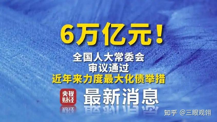 中国地方政府债务问题_地方债形成机制与治理_政府投融资平台数量