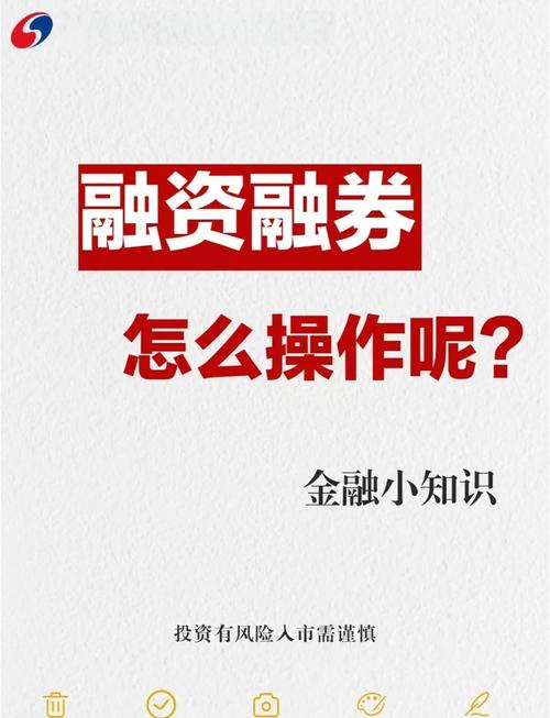 融资融券T+0交易技巧_融资融券t+0交易技巧_T+0日内交易策略