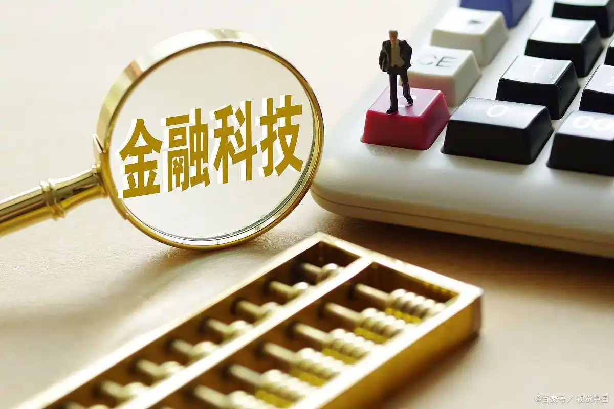 融资融券交易机制_融资融券风险收益分析_为什么叫融资融券板块