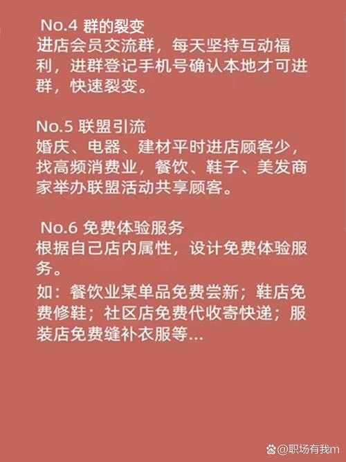 服装品牌市场推广策略_服装实体店推广方案_服装线下运营推广方案