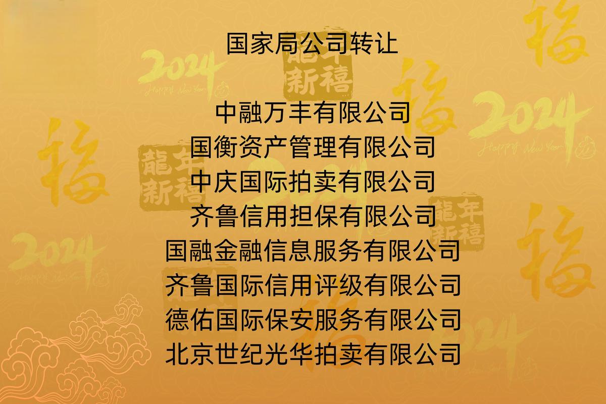 公司起名规范要求_品牌传播性分析_起公司名字要注意什么