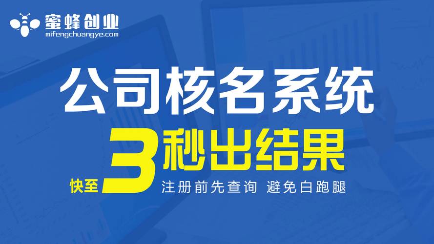 结合中国传统文化起名_公司起名注意事项_起公司名字要注意什么