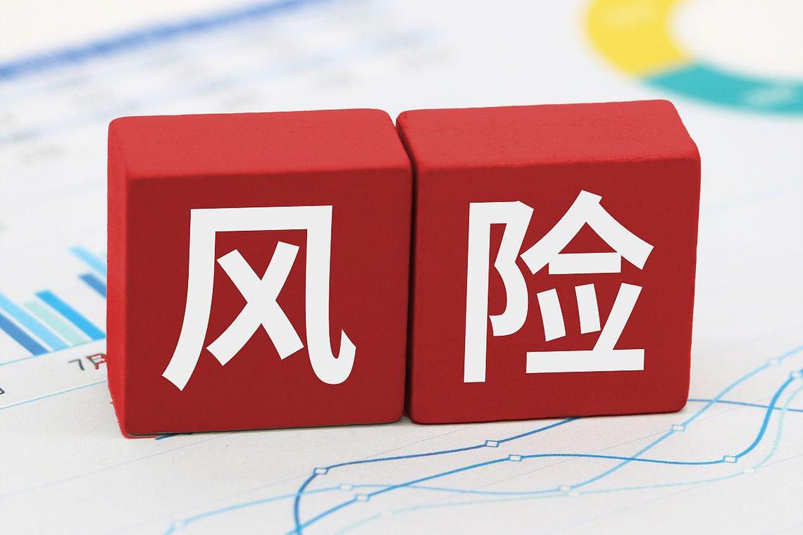 投资理财知识_外汇风险的特征是什么_理财规划步骤