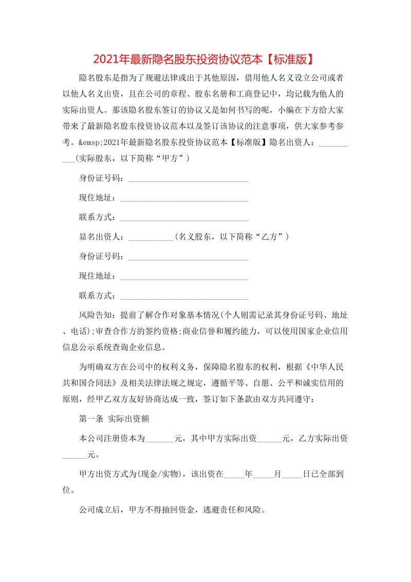 文章缩略图
